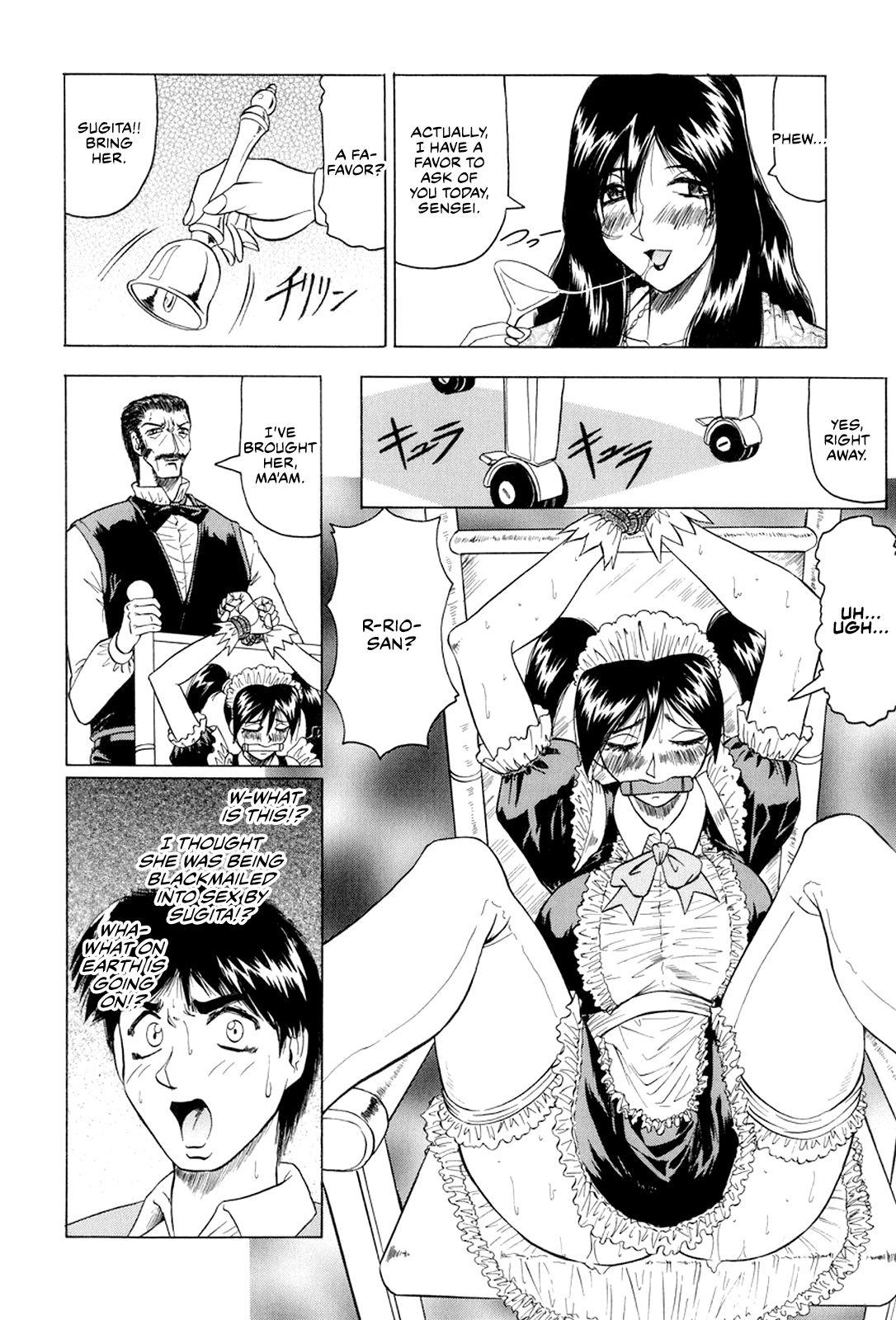 Megami Tantei ~Vinus File~ Chapter 1 - page 37