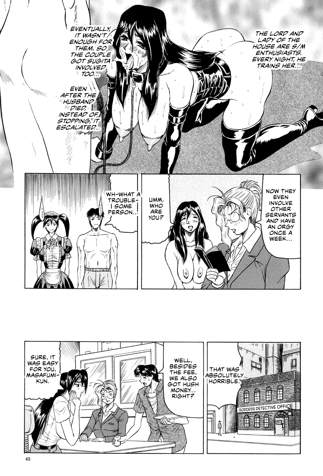 Megami Tantei ~Vinus File~ Chapter 1 - page 46