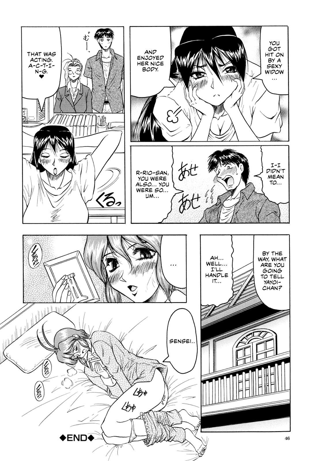 Megami Tantei ~Vinus File~ Chapter 1 - page 47