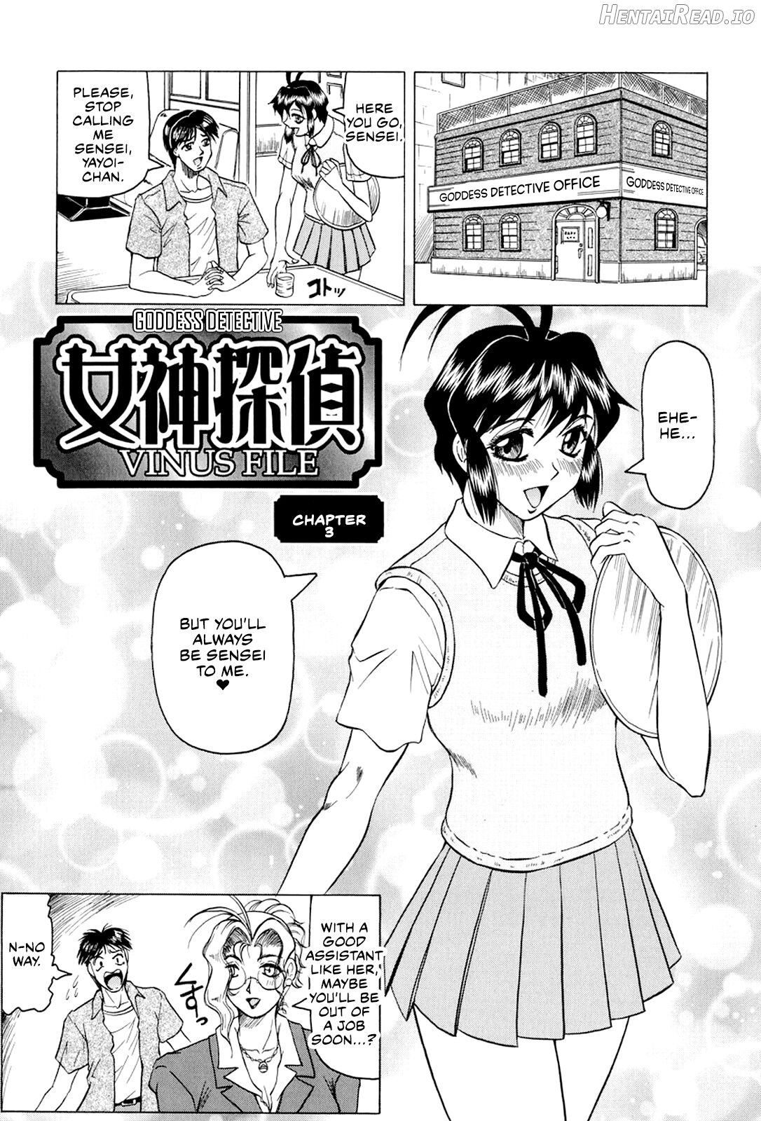 Megami Tantei ~Vinus File~ Chapter 1 - page 48