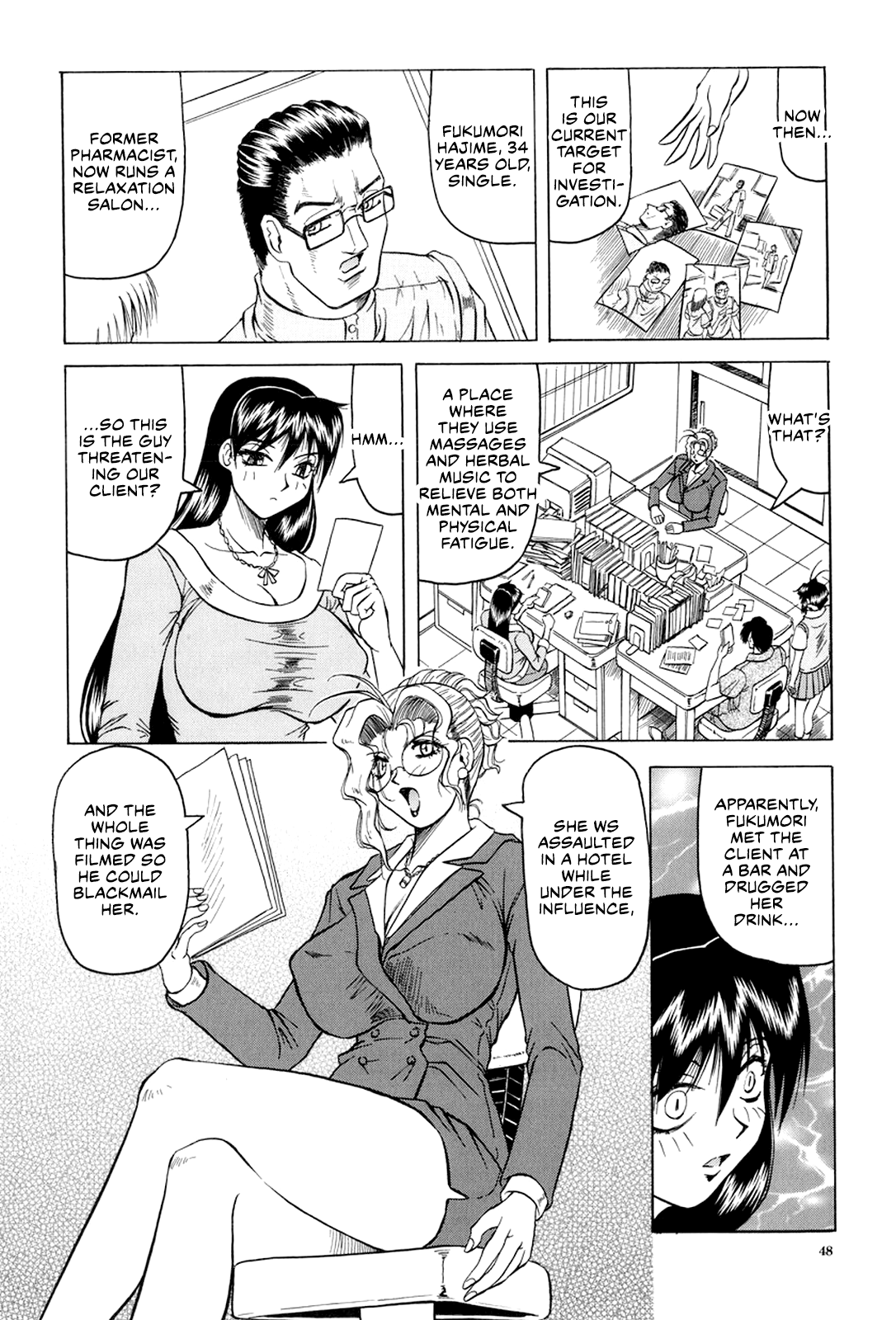 Megami Tantei ~Vinus File~ Chapter 1 - page 49