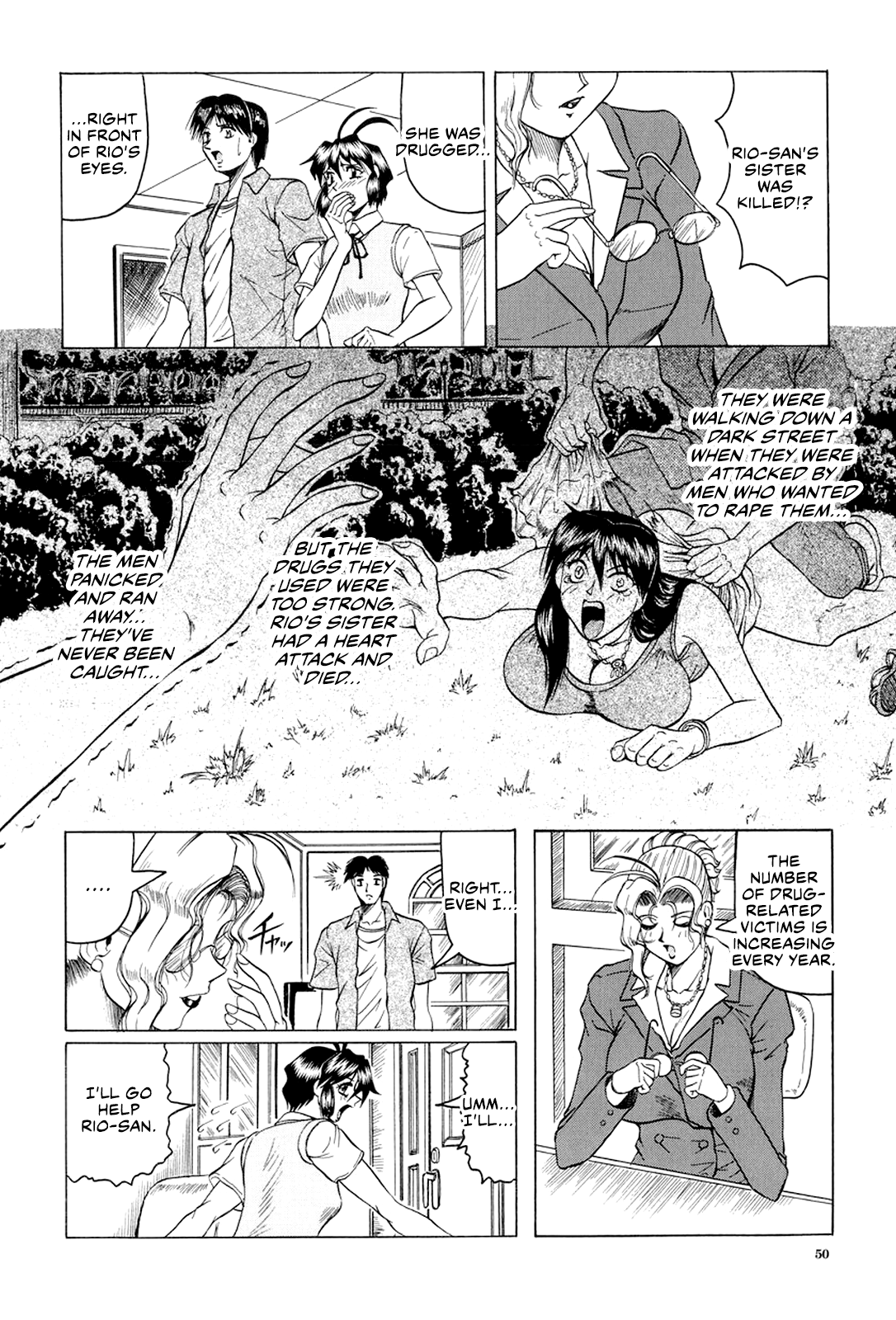 Megami Tantei ~Vinus File~ Chapter 1 - page 51