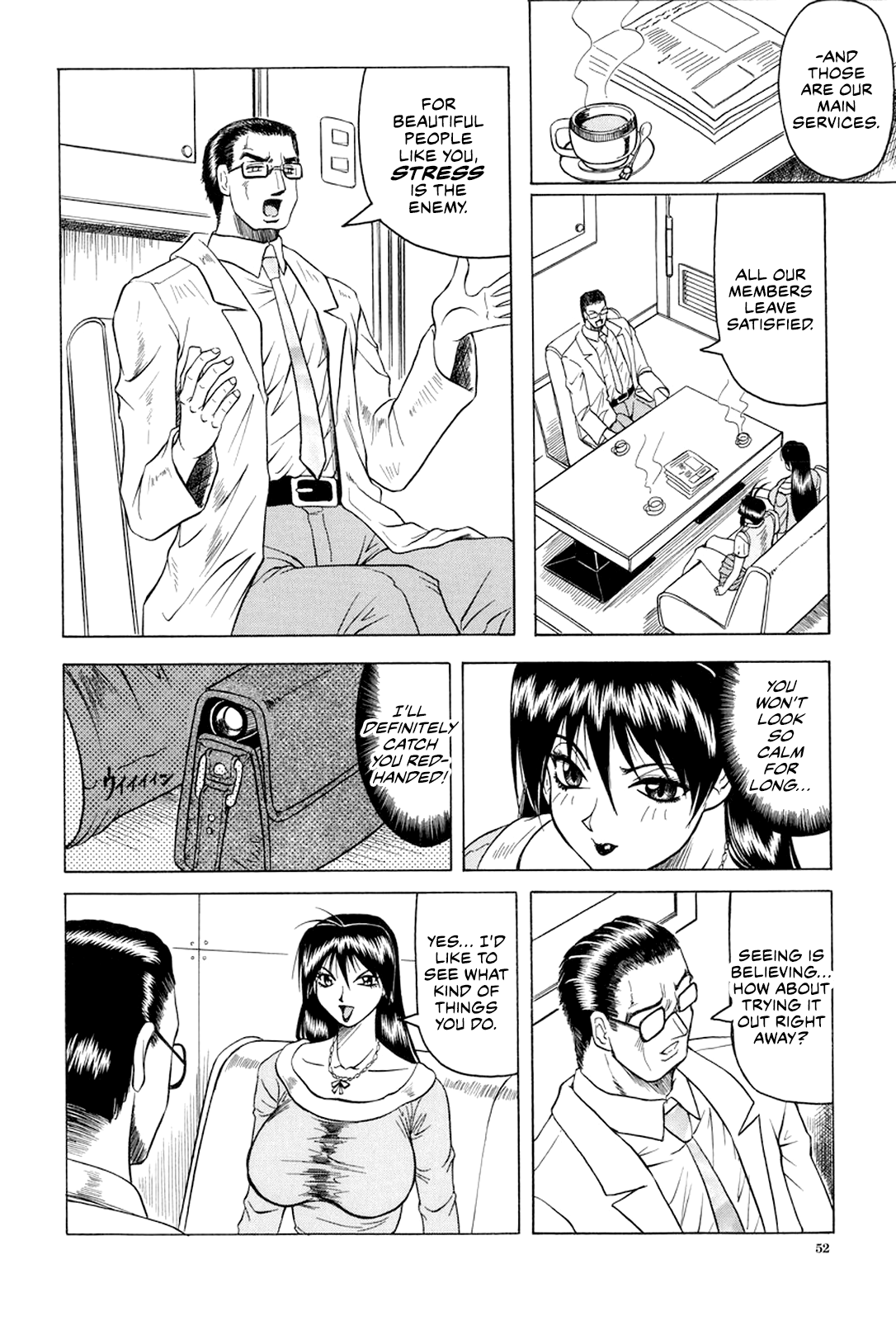 Megami Tantei ~Vinus File~ Chapter 1 - page 53