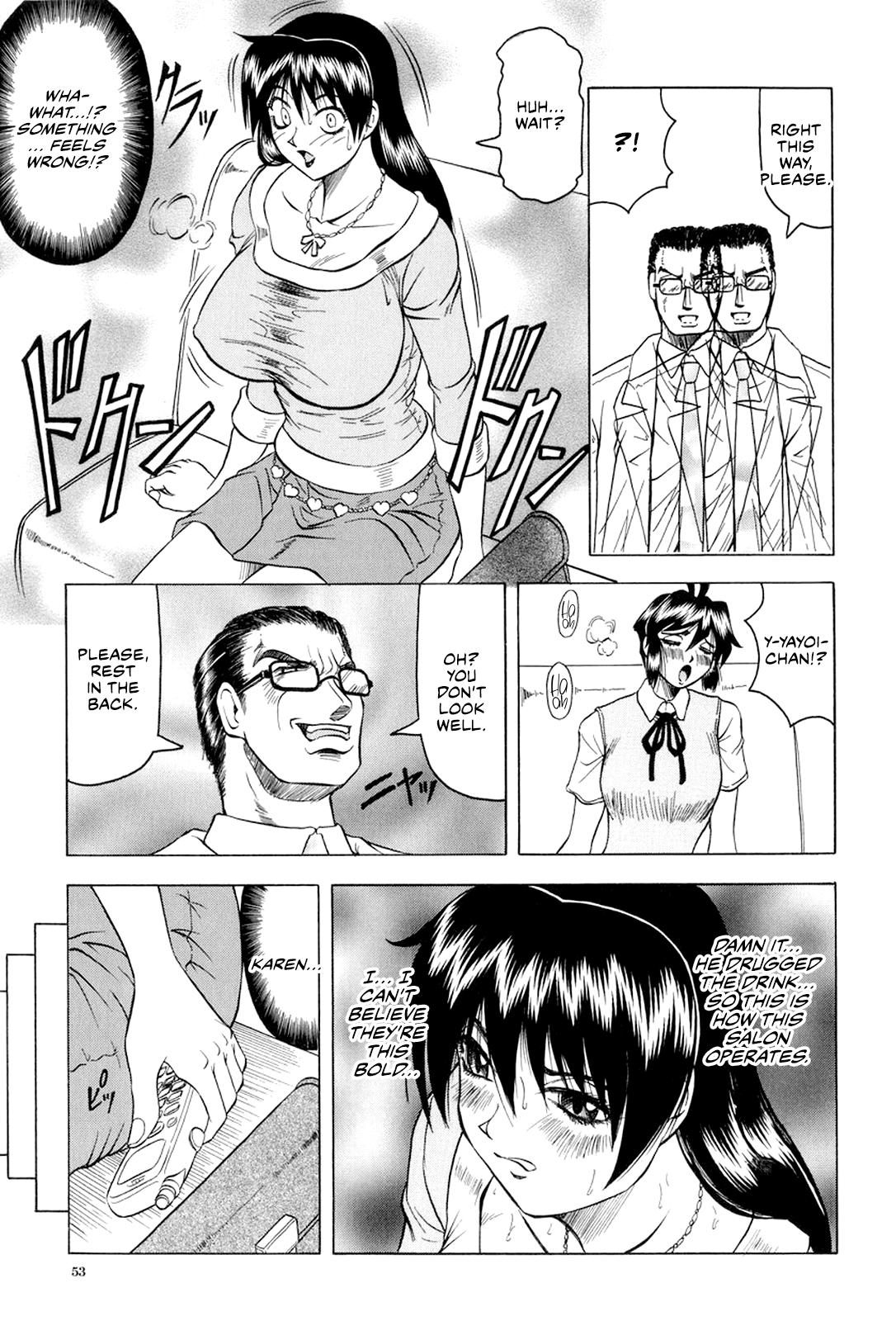 Megami Tantei ~Vinus File~ Chapter 1 - page 54