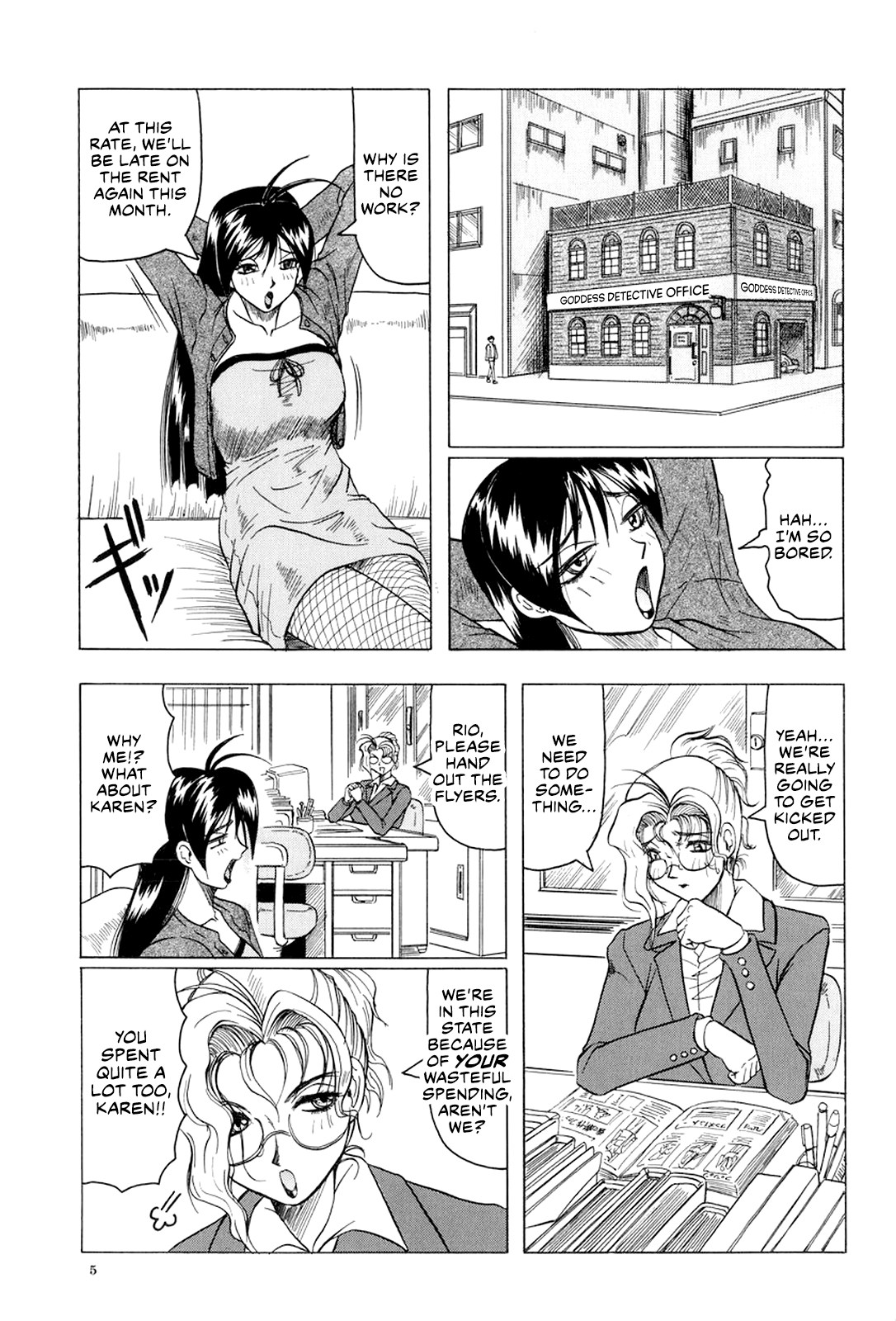 Megami Tantei ~Vinus File~ Chapter 1 - page 6