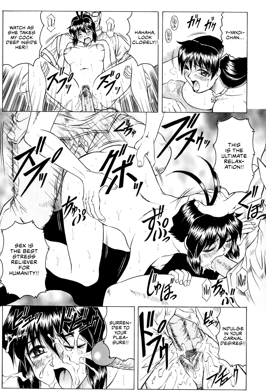 Megami Tantei ~Vinus File~ Chapter 1 - page 64