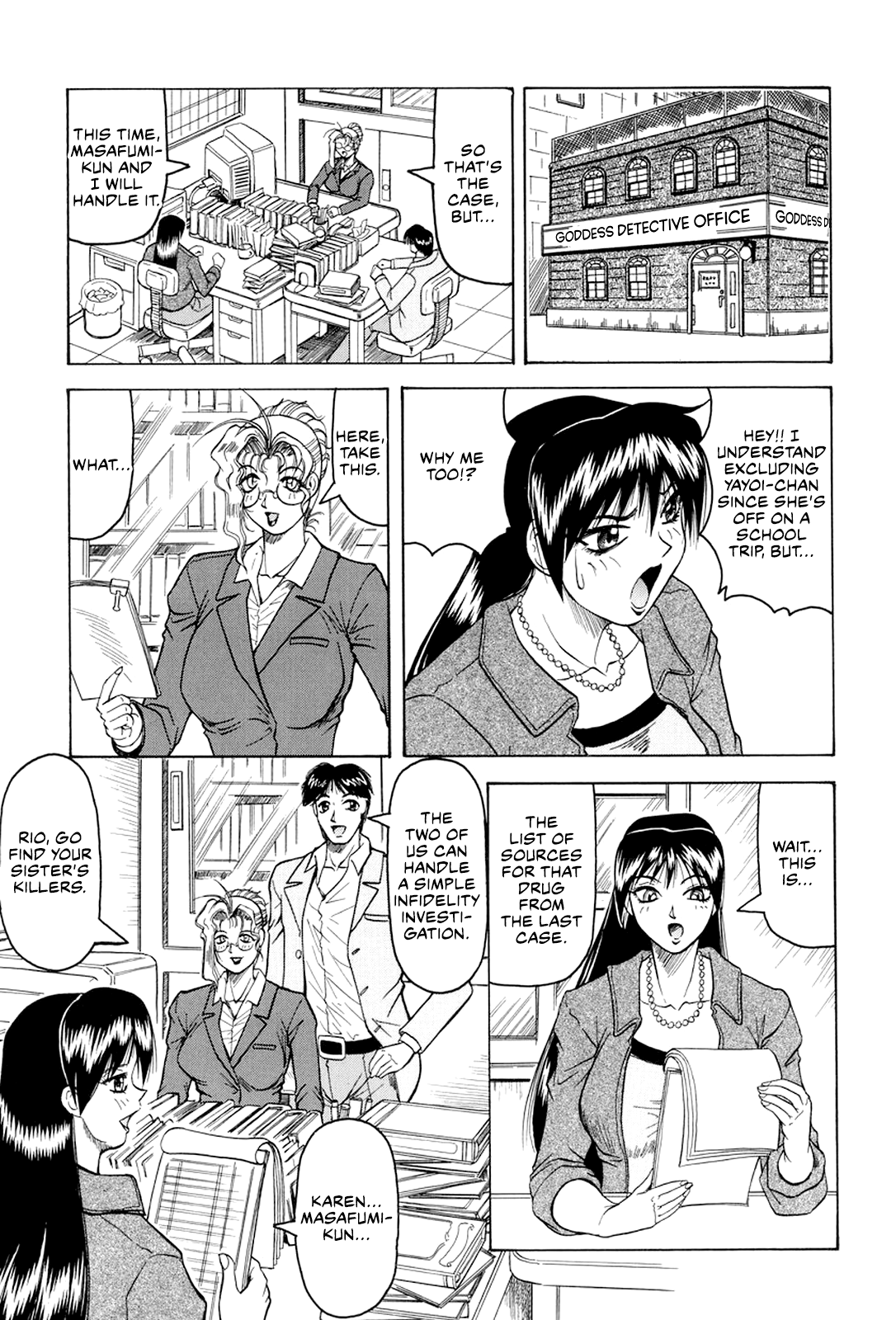 Megami Tantei ~Vinus File~ Chapter 1 - page 68