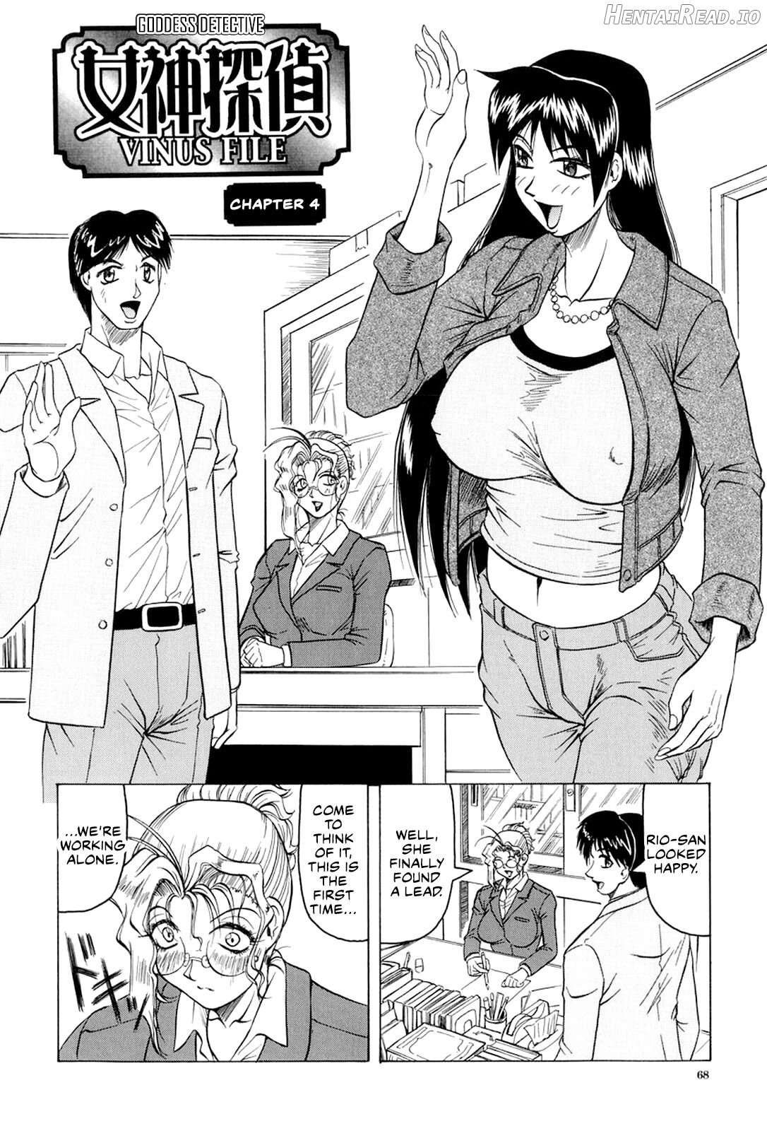 Megami Tantei ~Vinus File~ Chapter 1 - page 69