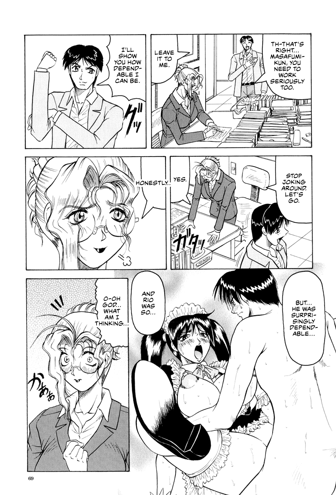 Megami Tantei ~Vinus File~ Chapter 1 - page 70