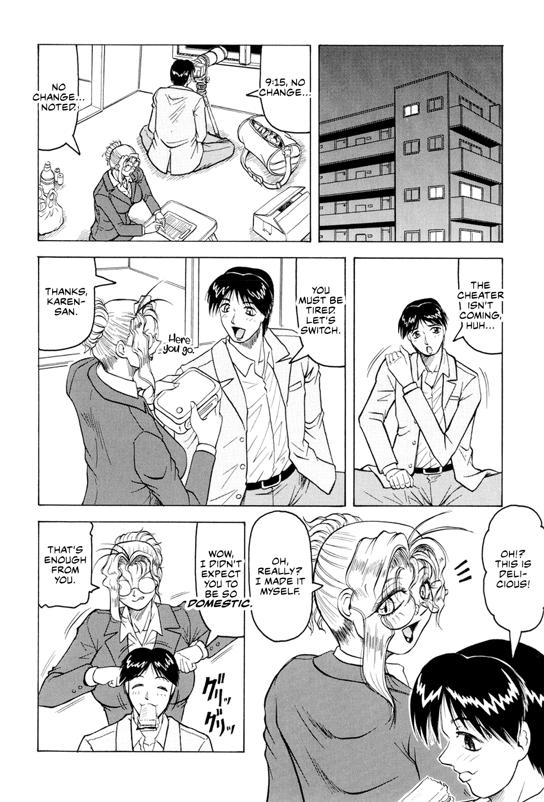 Megami Tantei ~Vinus File~ Chapter 1 - page 71