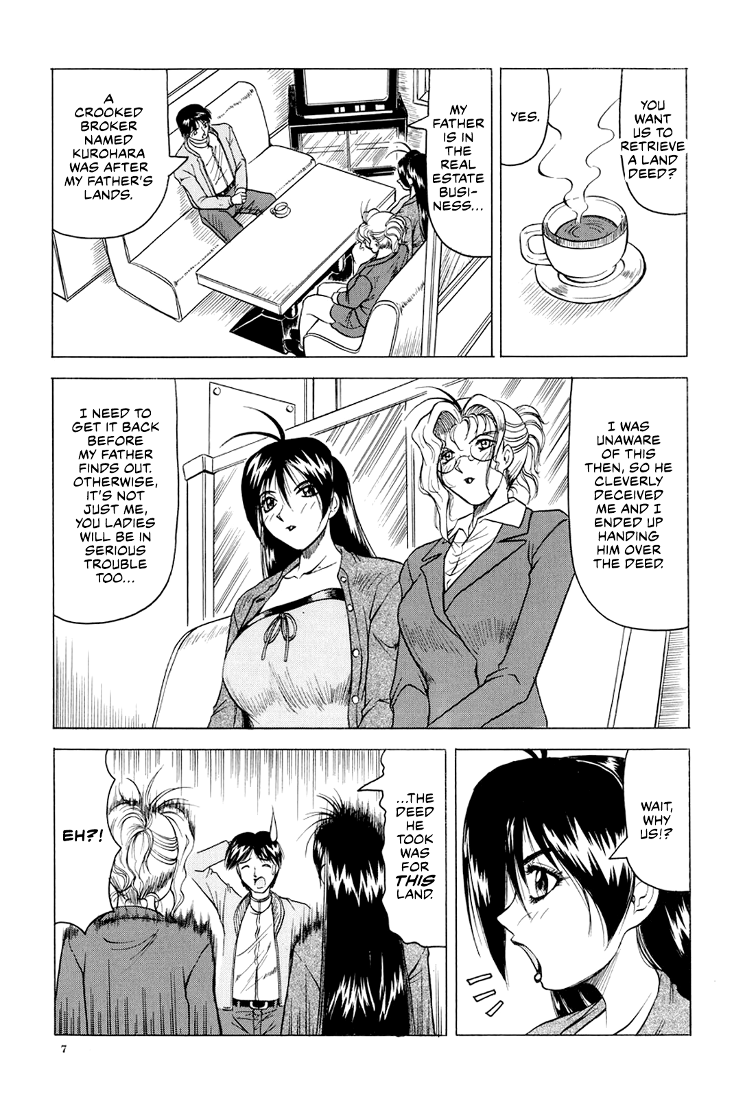 Megami Tantei ~Vinus File~ Chapter 1 - page 8