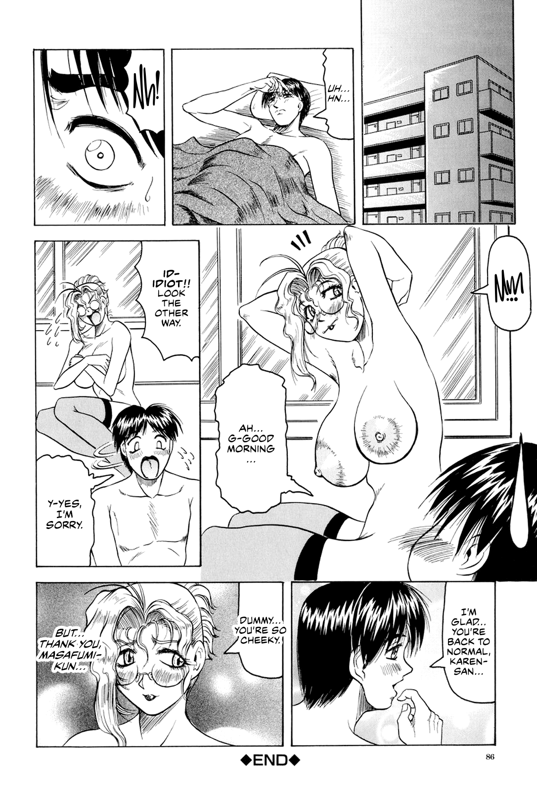 Megami Tantei ~Vinus File~ Chapter 1 - page 87