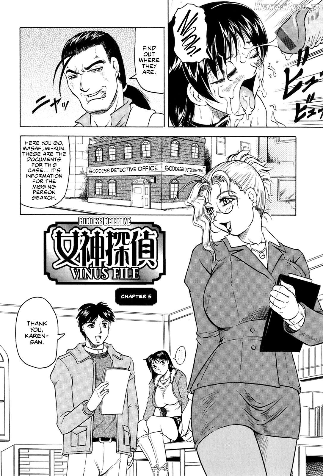 Megami Tantei ~Vinus File~ Chapter 1 - page 89