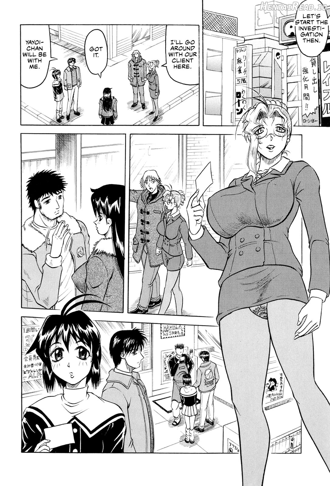 Megami Tantei ~Vinus File~ Chapter 1 - page 91