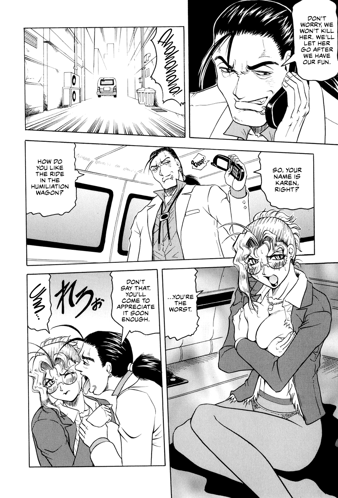 Megami Tantei ~Vinus File~ Chapter 1 - page 97