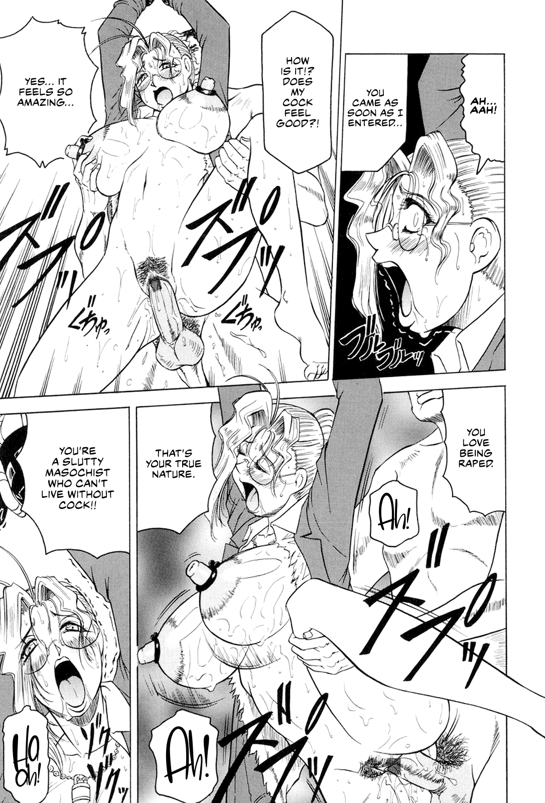 Megami Tantei ~Vinus File~ Chapter 2 - page 24