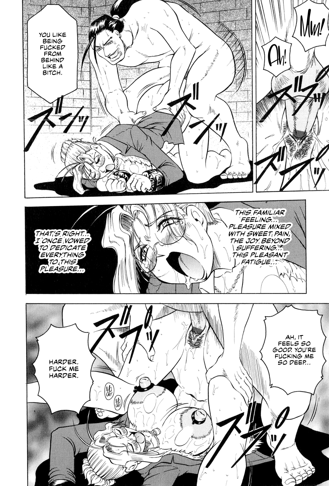 Megami Tantei ~Vinus File~ Chapter 2 - page 25