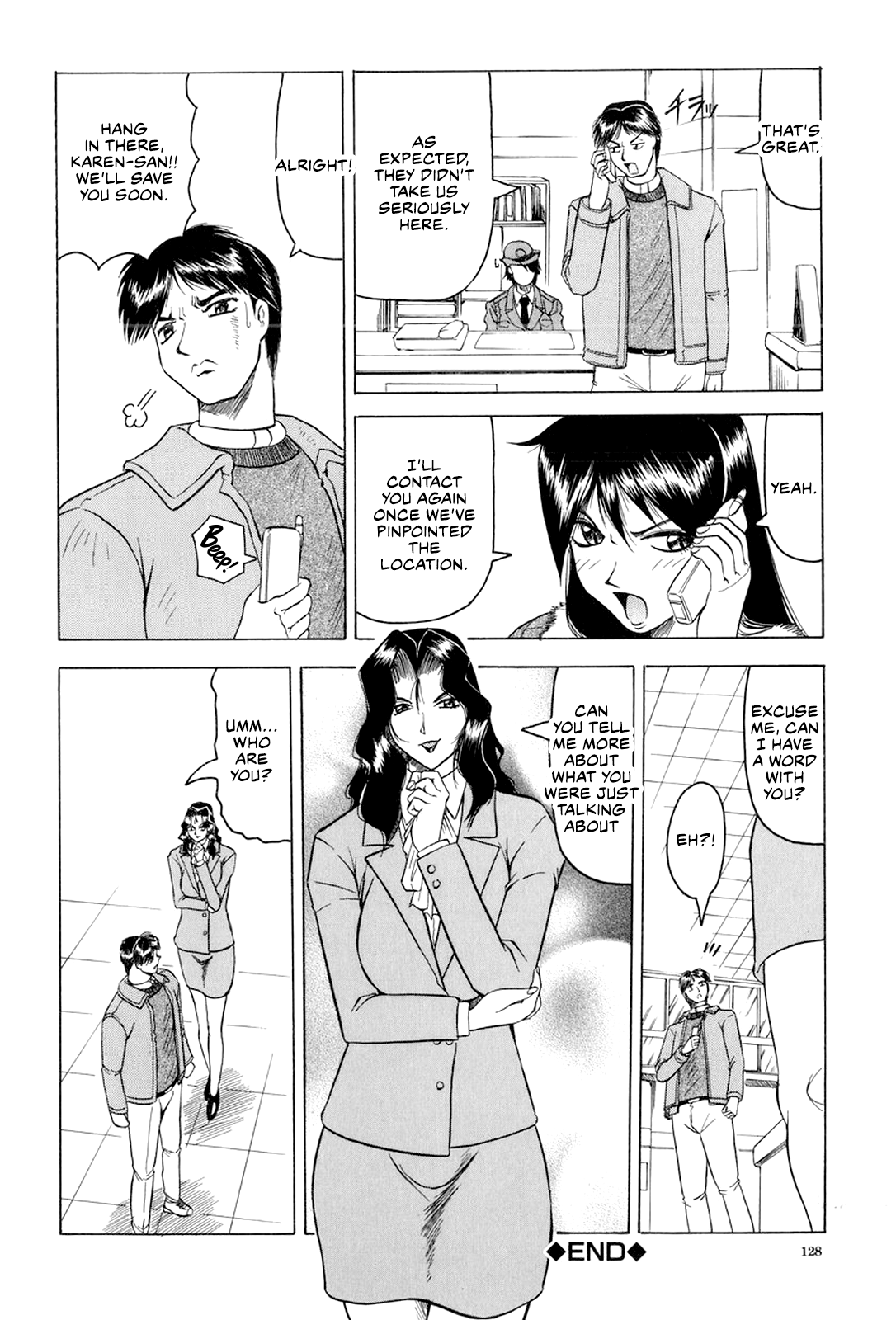 Megami Tantei ~Vinus File~ Chapter 2 - page 29