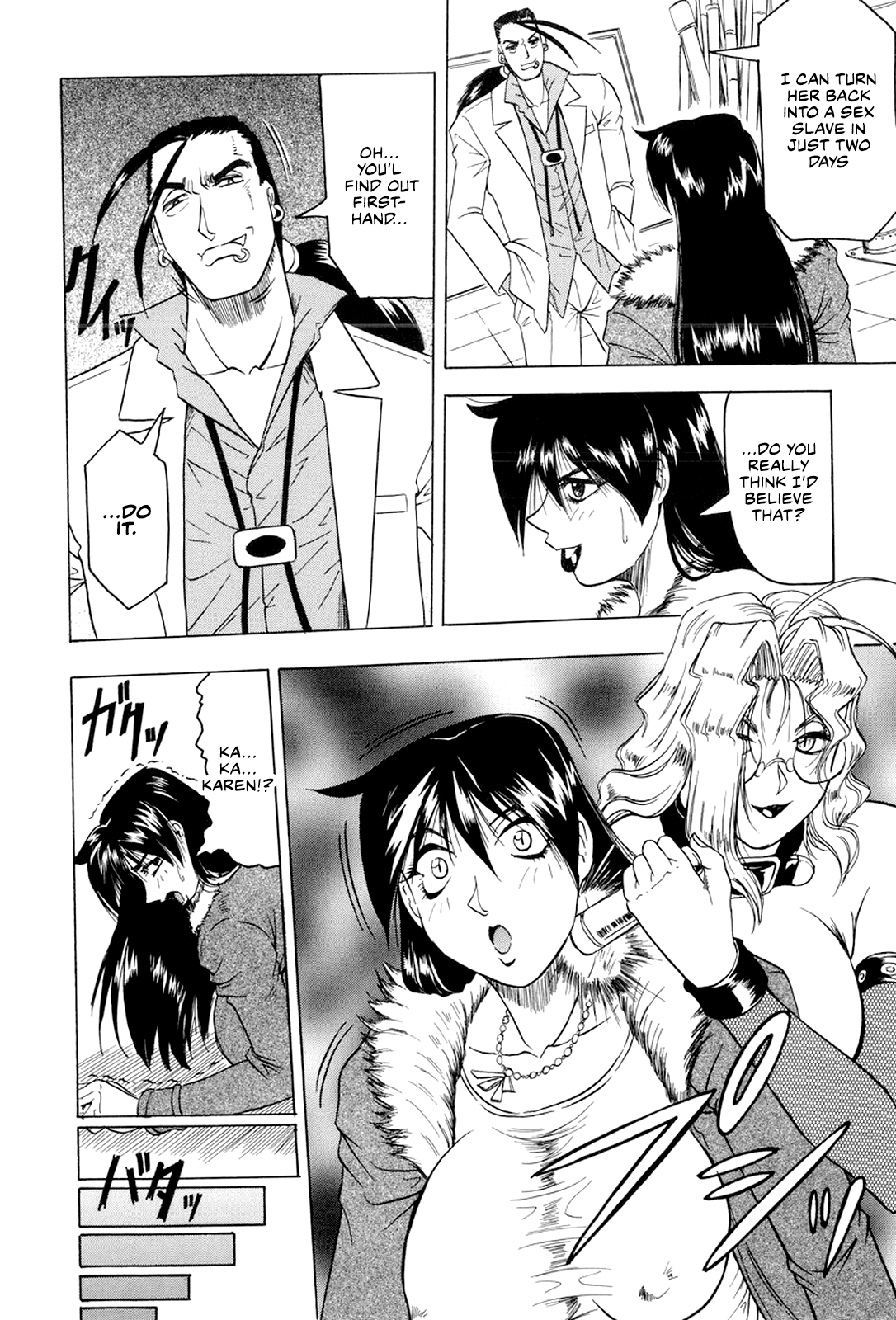 Megami Tantei ~Vinus File~ Chapter 2 - page 37