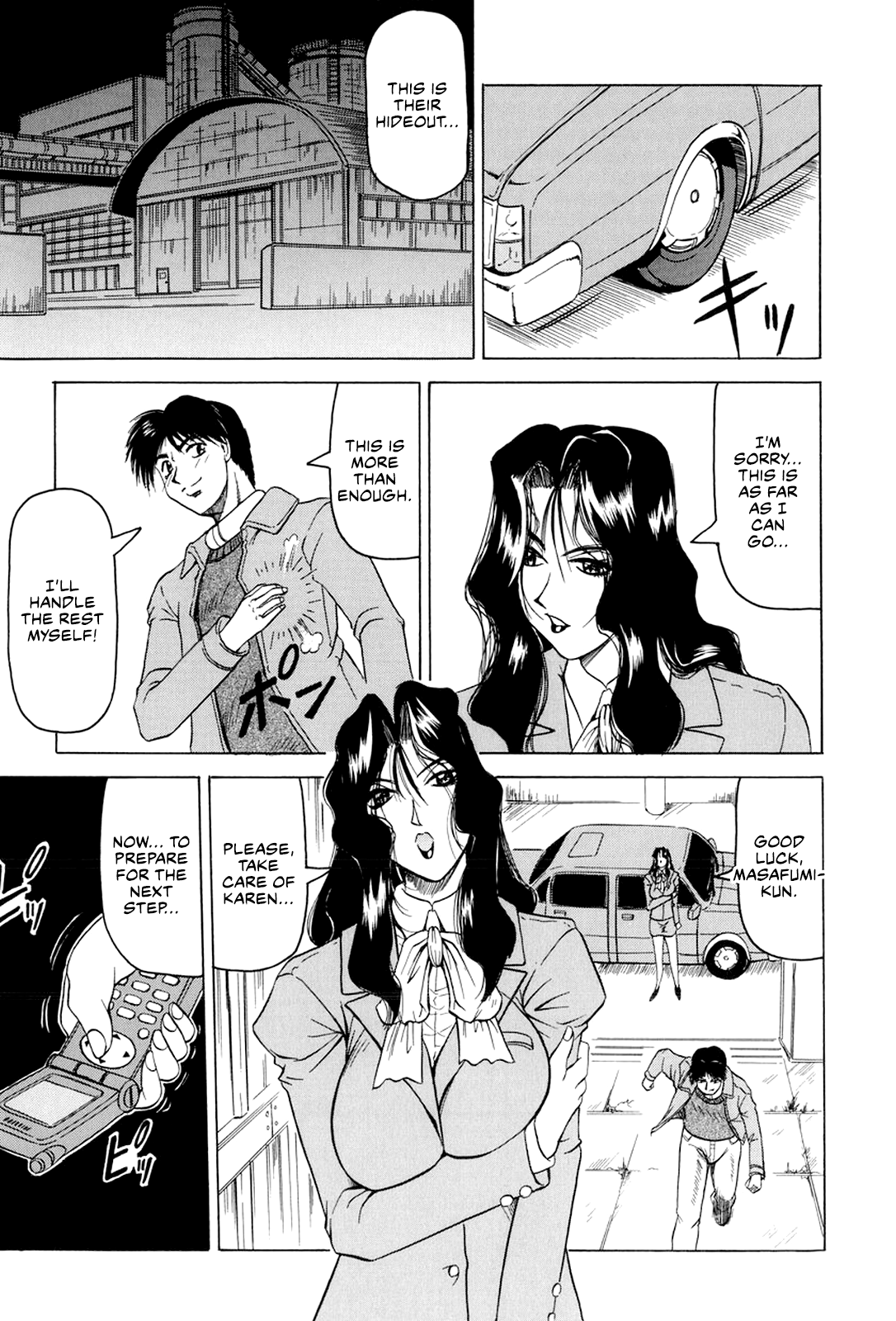 Megami Tantei ~Vinus File~ Chapter 2 - page 38