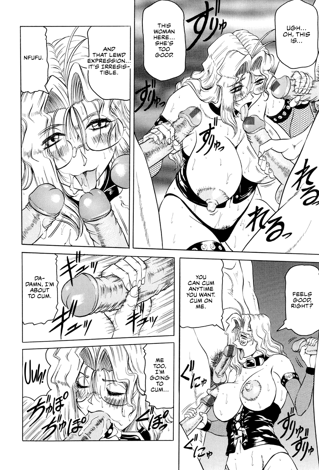 Megami Tantei ~Vinus File~ Chapter 2 - page 47