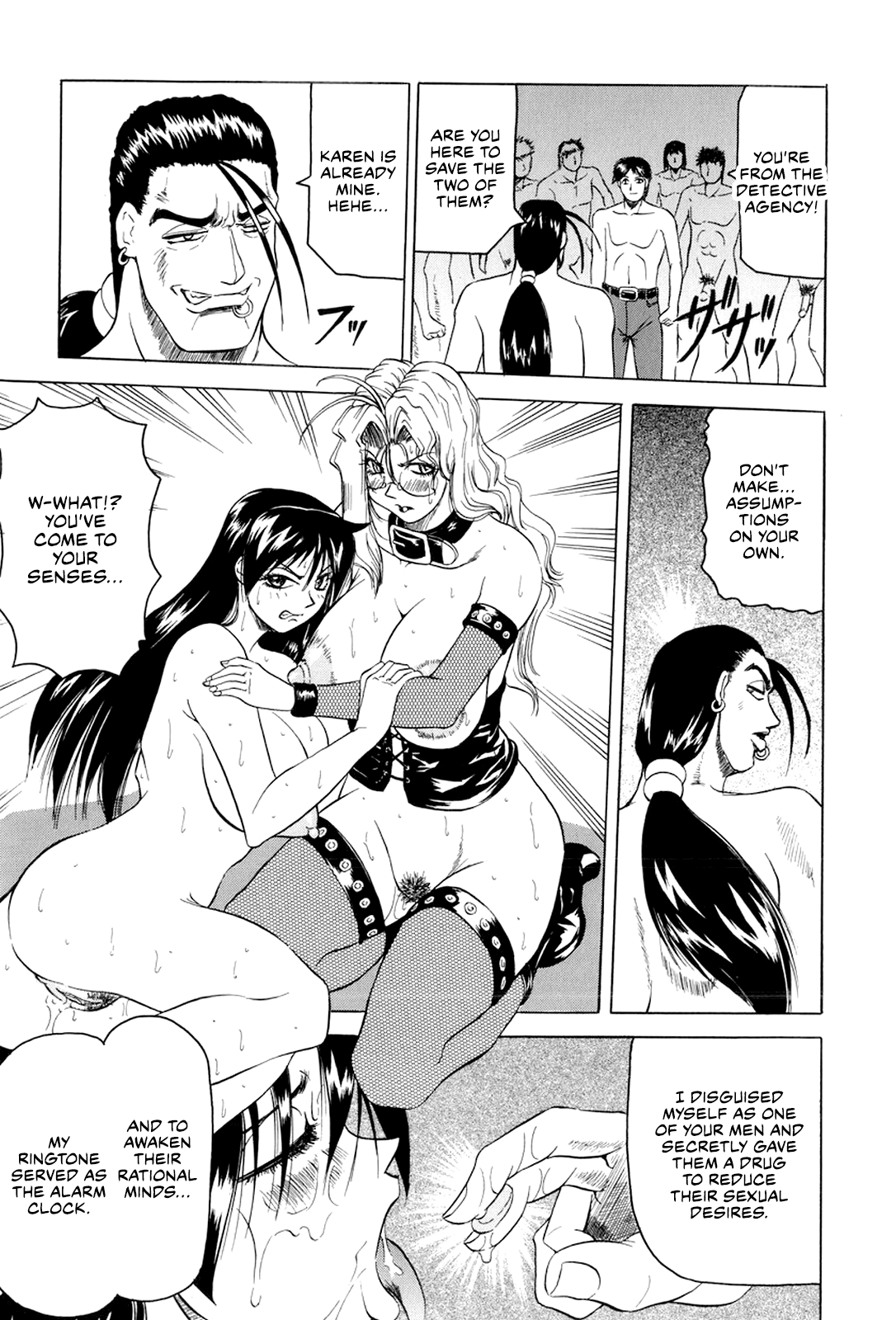 Megami Tantei ~Vinus File~ Chapter 2 - page 58