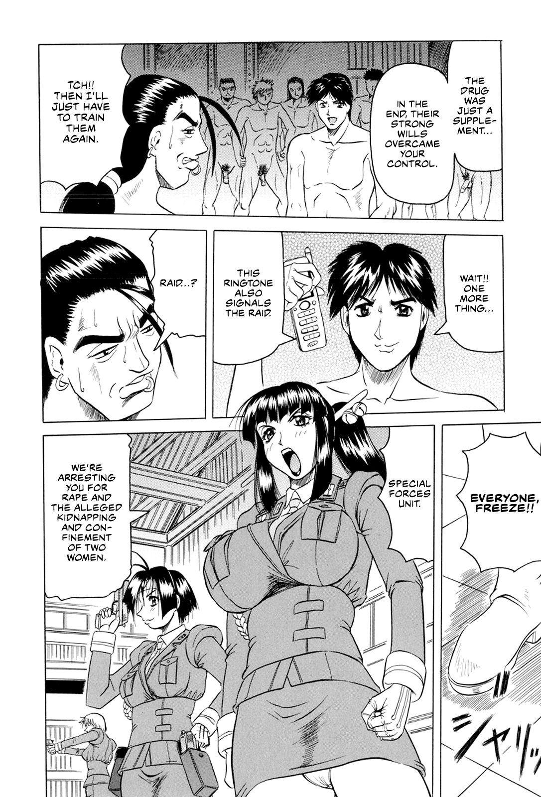 Megami Tantei ~Vinus File~ Chapter 2 - page 59