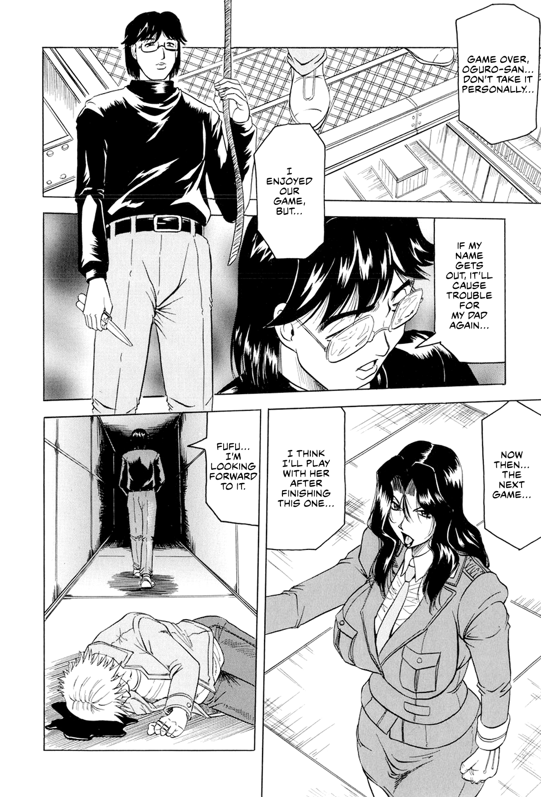 Megami Tantei ~Vinus File~ Chapter 2 - page 63