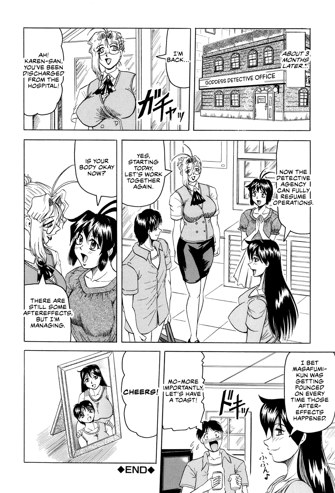 Megami Tantei ~Vinus File~ Chapter 2 - page 65