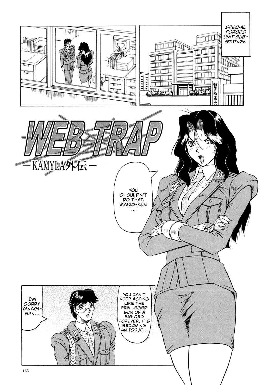 Megami Tantei ~Vinus File~ Chapter 2 - page 66