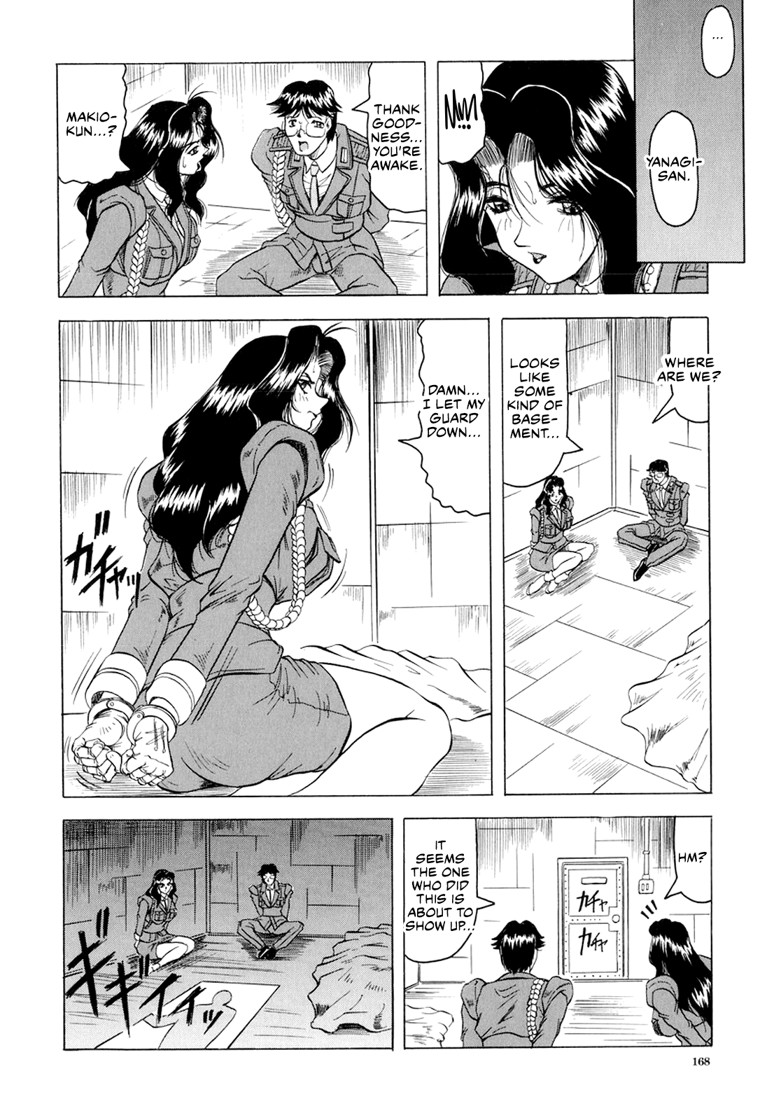 Megami Tantei ~Vinus File~ Chapter 2 - page 69