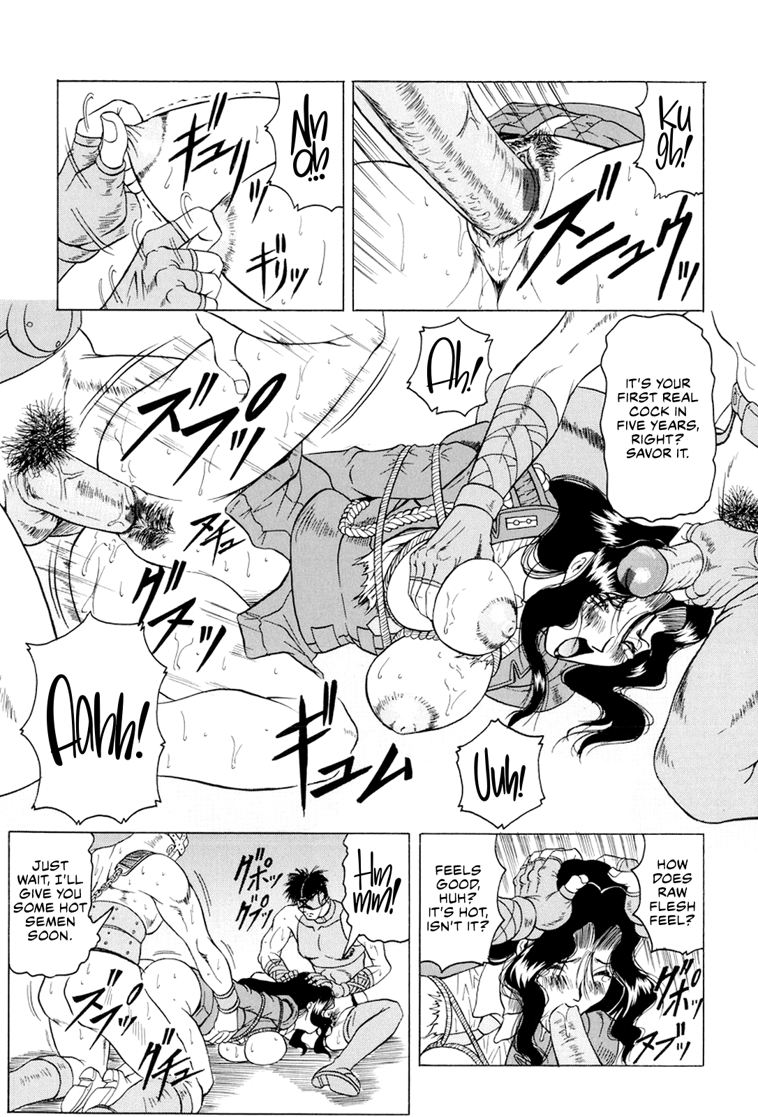 Megami Tantei ~Vinus File~ Chapter 2 - page 76