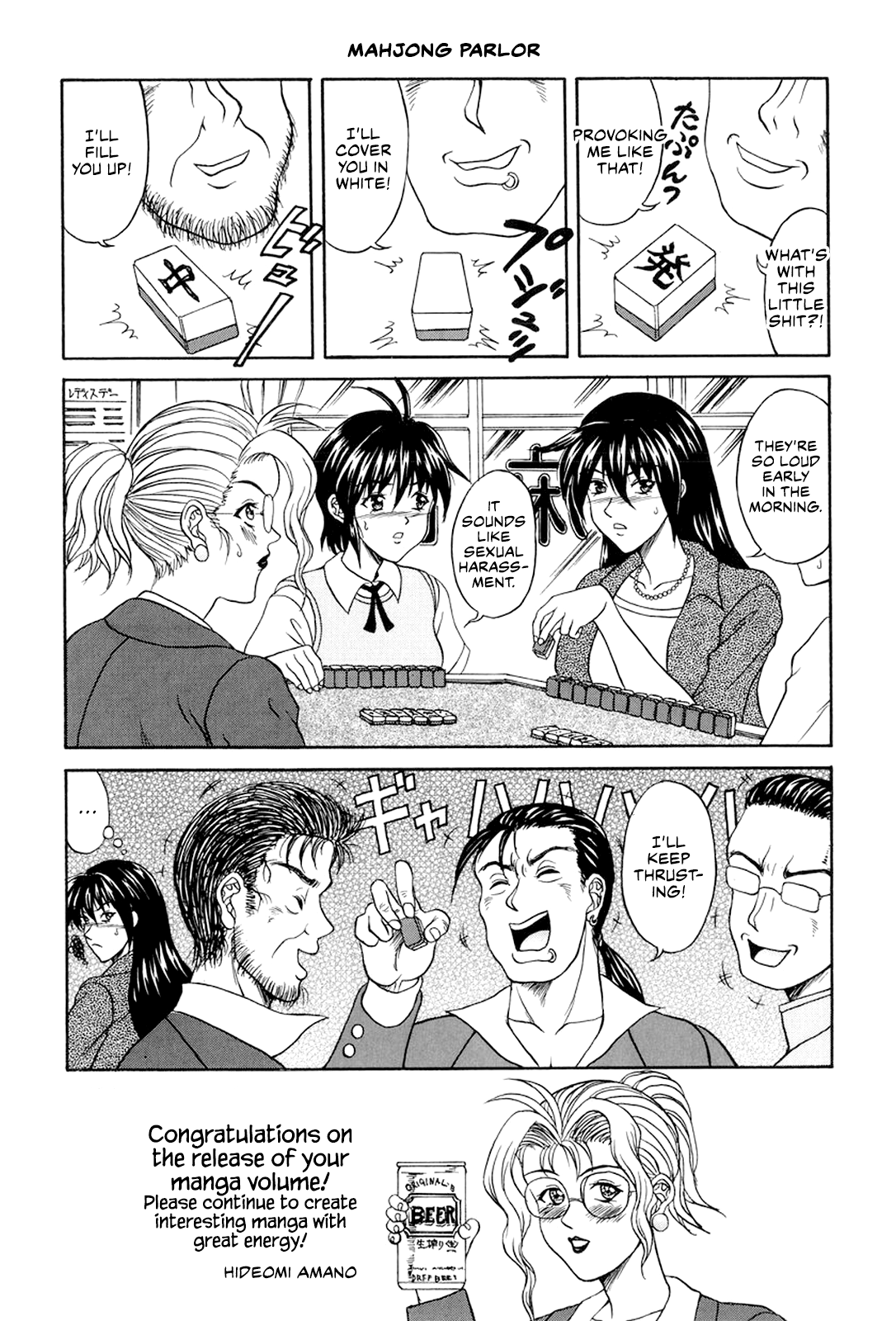 Megami Tantei ~Vinus File~ Chapter 2 - page 87