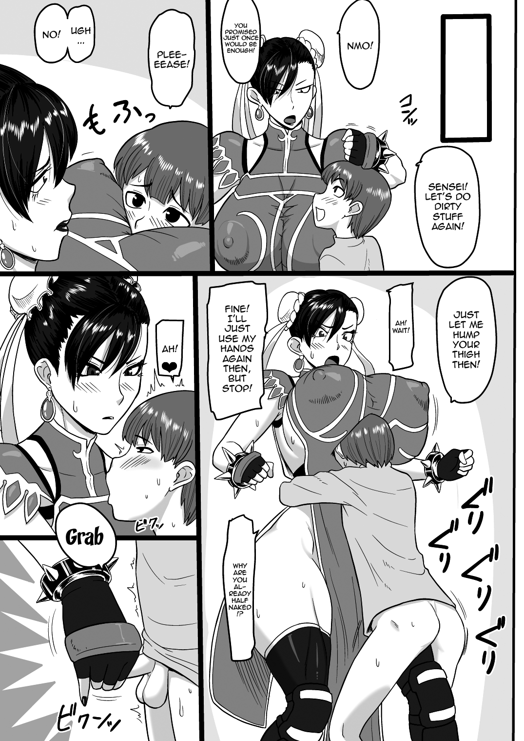 Deshi to no Uruwashiki Seishun Chapter 1 - page 10