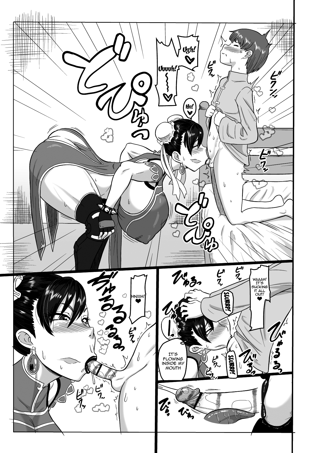 Deshi to no Uruwashiki Seishun Chapter 1 - page 16