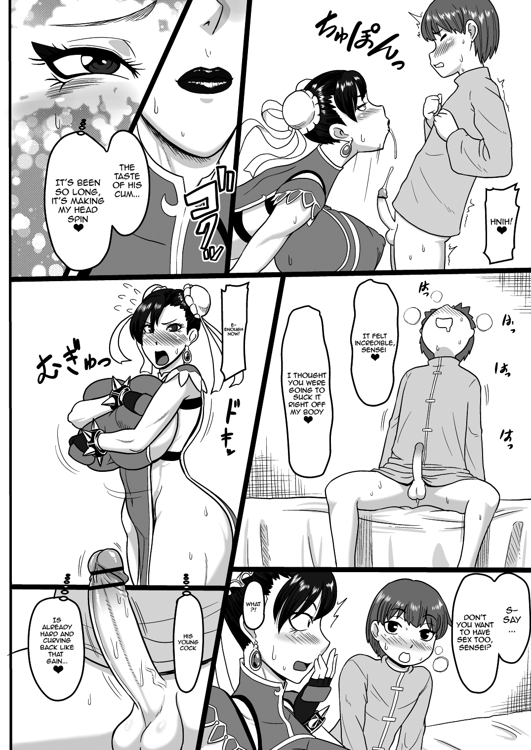 Deshi to no Uruwashiki Seishun Chapter 1 - page 17