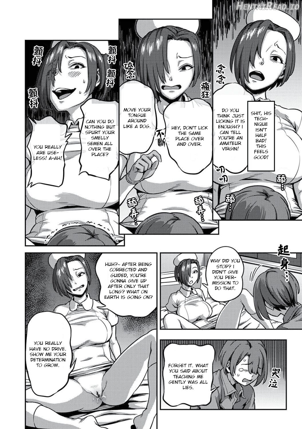 Sakusei Byoutou ~Seikaku Saiaku no Nurse shika Inai Byouin de Shasei Kanri Seikatsu~ Chapter 6 - page 18