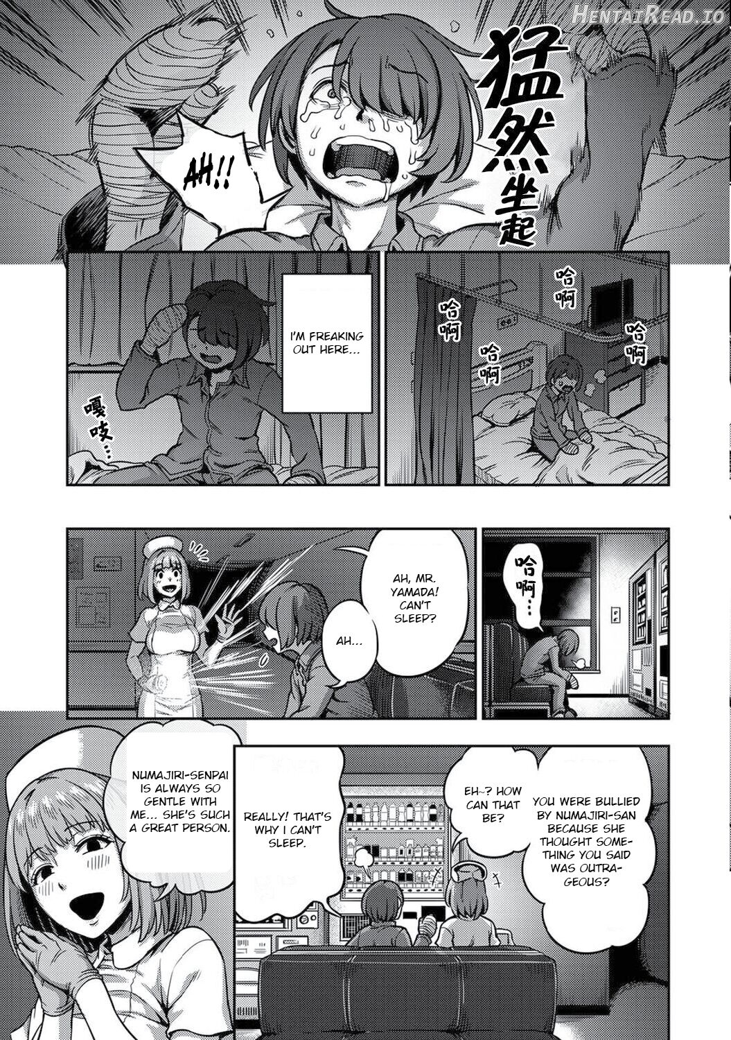 Sakusei Byoutou ~Seikaku Saiaku no Nurse shika Inai Byouin de Shasei Kanri Seikatsu~ Chapter 6 - page 27