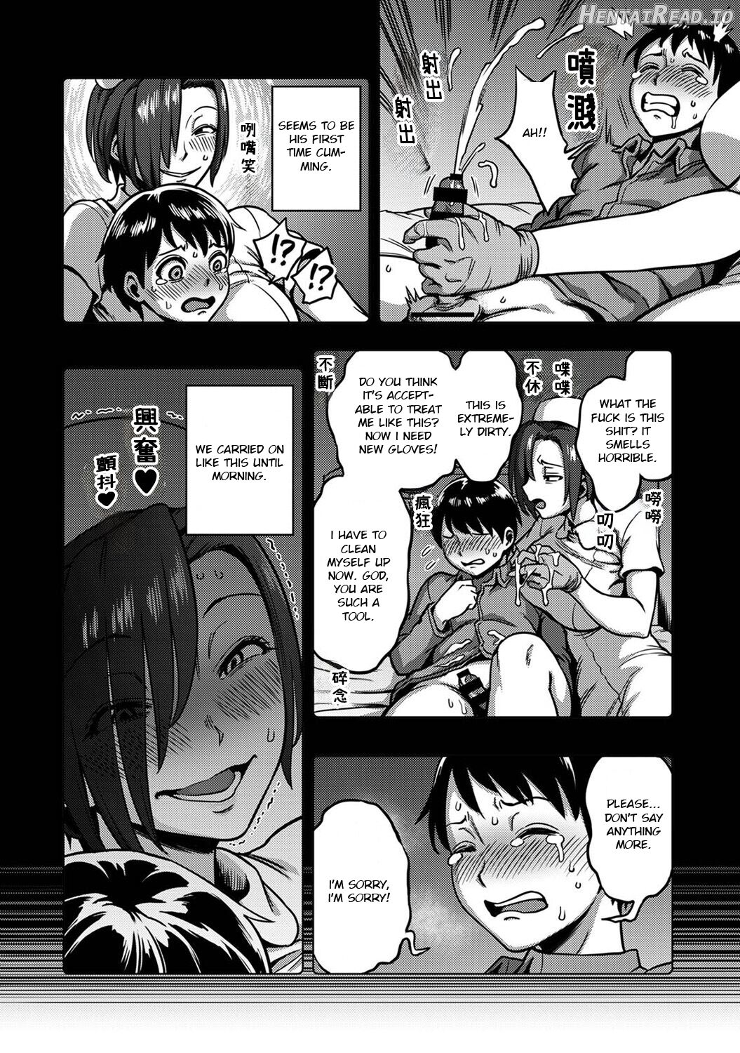 Sakusei Byoutou ~Seikaku Saiaku no Nurse shika Inai Byouin de Shasei Kanri Seikatsu~ Chapter 6.5 - page 6