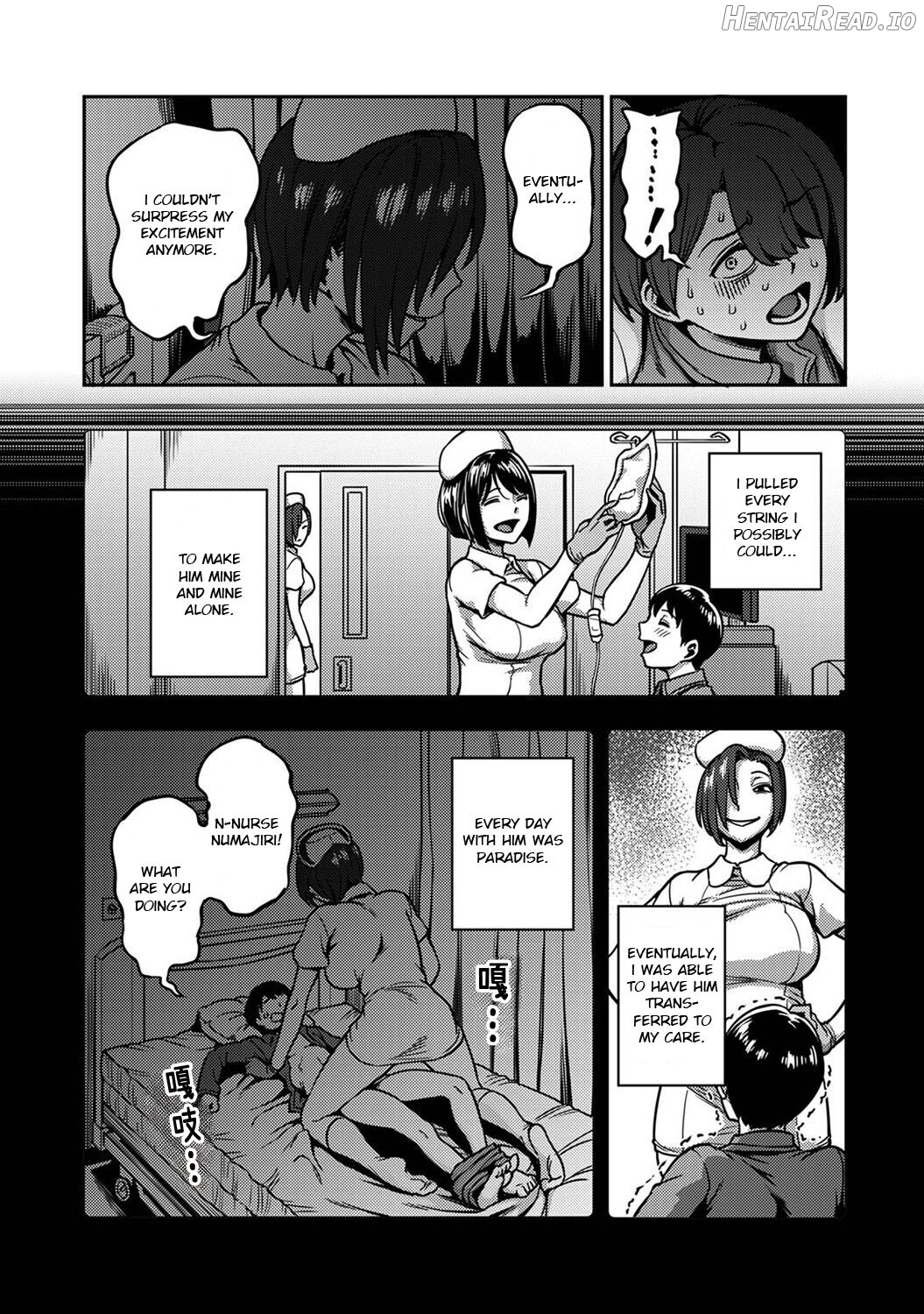 Sakusei Byoutou ~Seikaku Saiaku no Nurse shika Inai Byouin de Shasei Kanri Seikatsu~ Chapter 6.5 - page 7