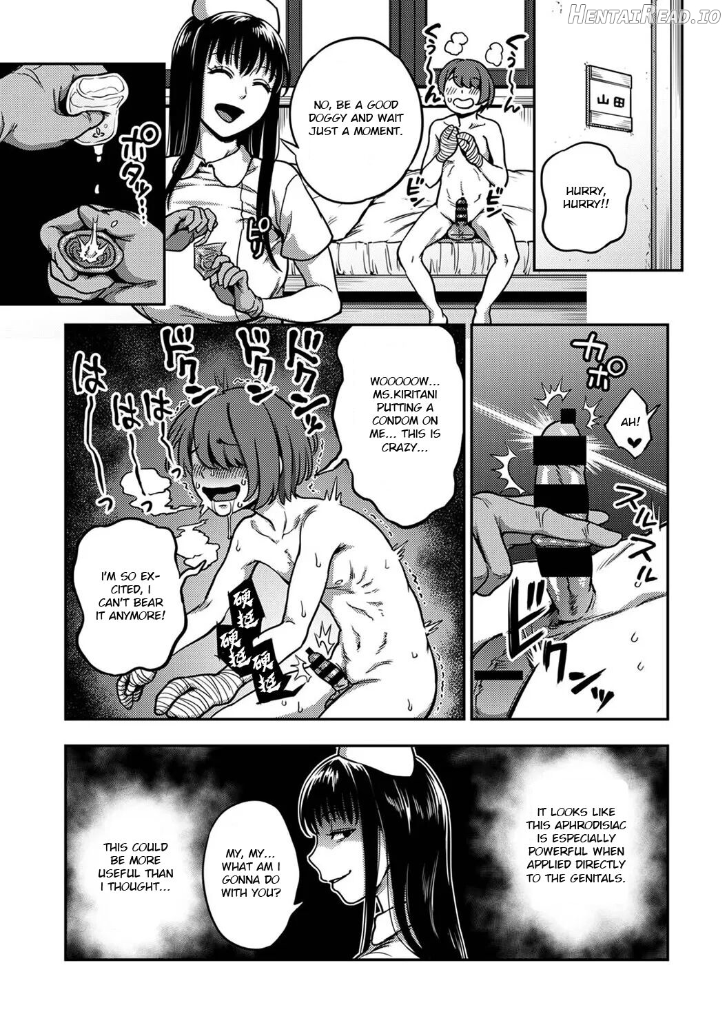 Sakusei Byoutou ~Seikaku Saiaku no Nurse shika Inai Byouin de Shasei Kanri Seikatsu~ Chapter 7.5 - page 4