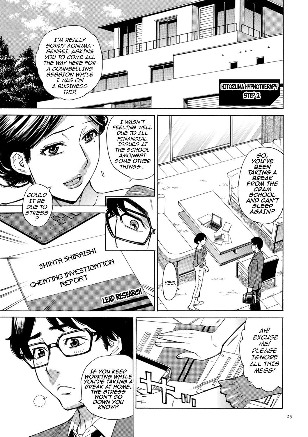 Hitozuma Hypnotherapy Ch 1-3 Chapter 1-3 - page 25