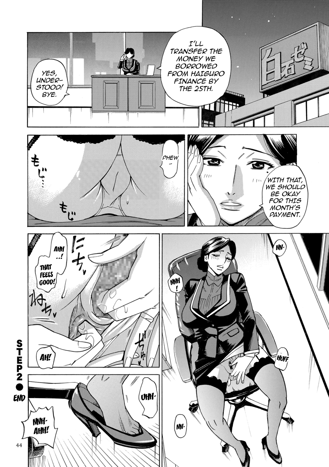 Hitozuma Hypnotherapy Ch 1-3 Chapter 1-3 - page 44