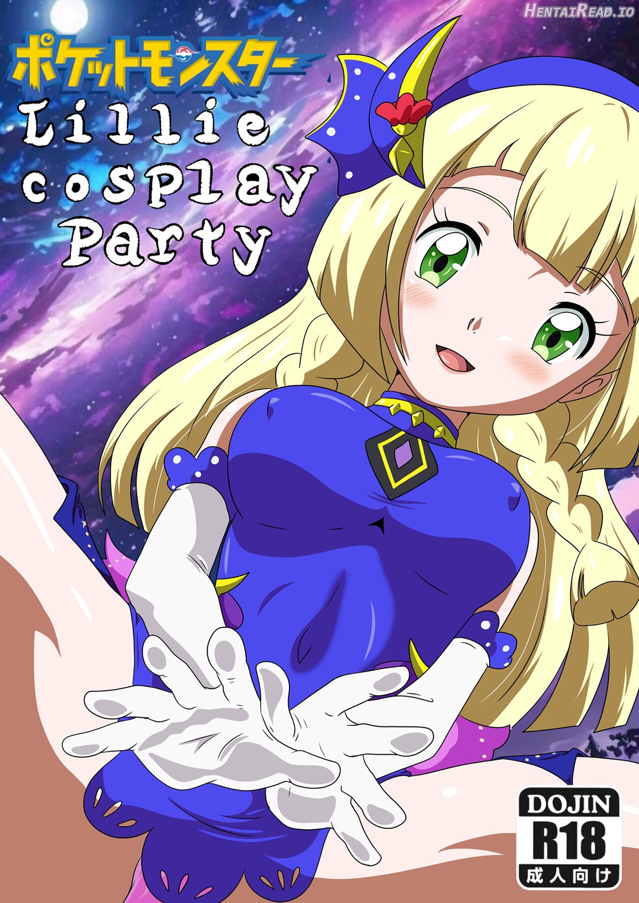 Lillie Cosplay Party Chapter 1 - page 1