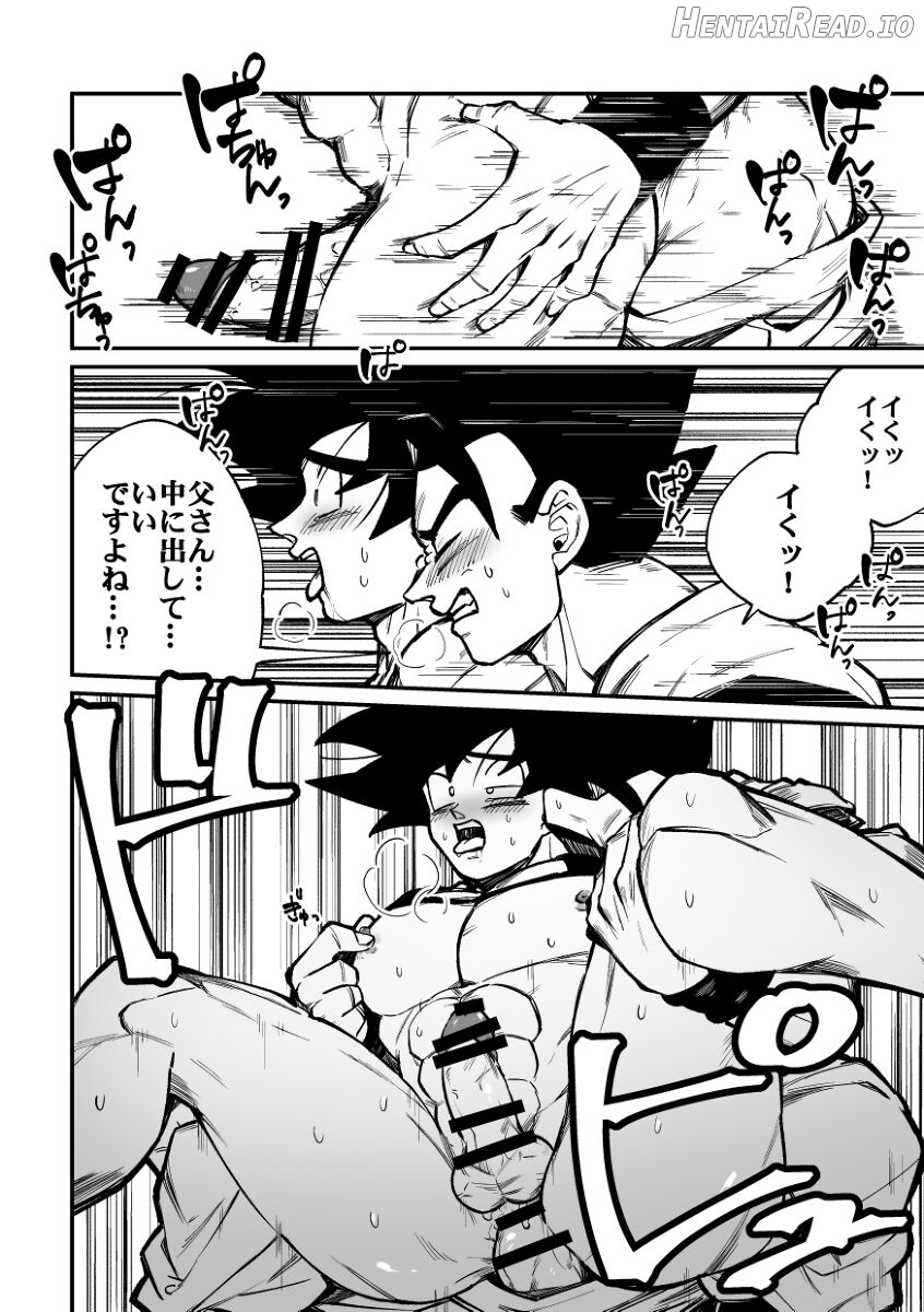 Dragon ball yaoi compilado Son Goku, Son Gohan Son Goten Chapter 1 - page 18