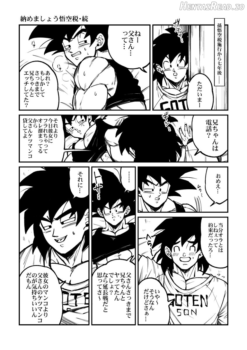 Dragon ball yaoi compilado Son Goku, Son Gohan Son Goten Chapter 1 - page 22