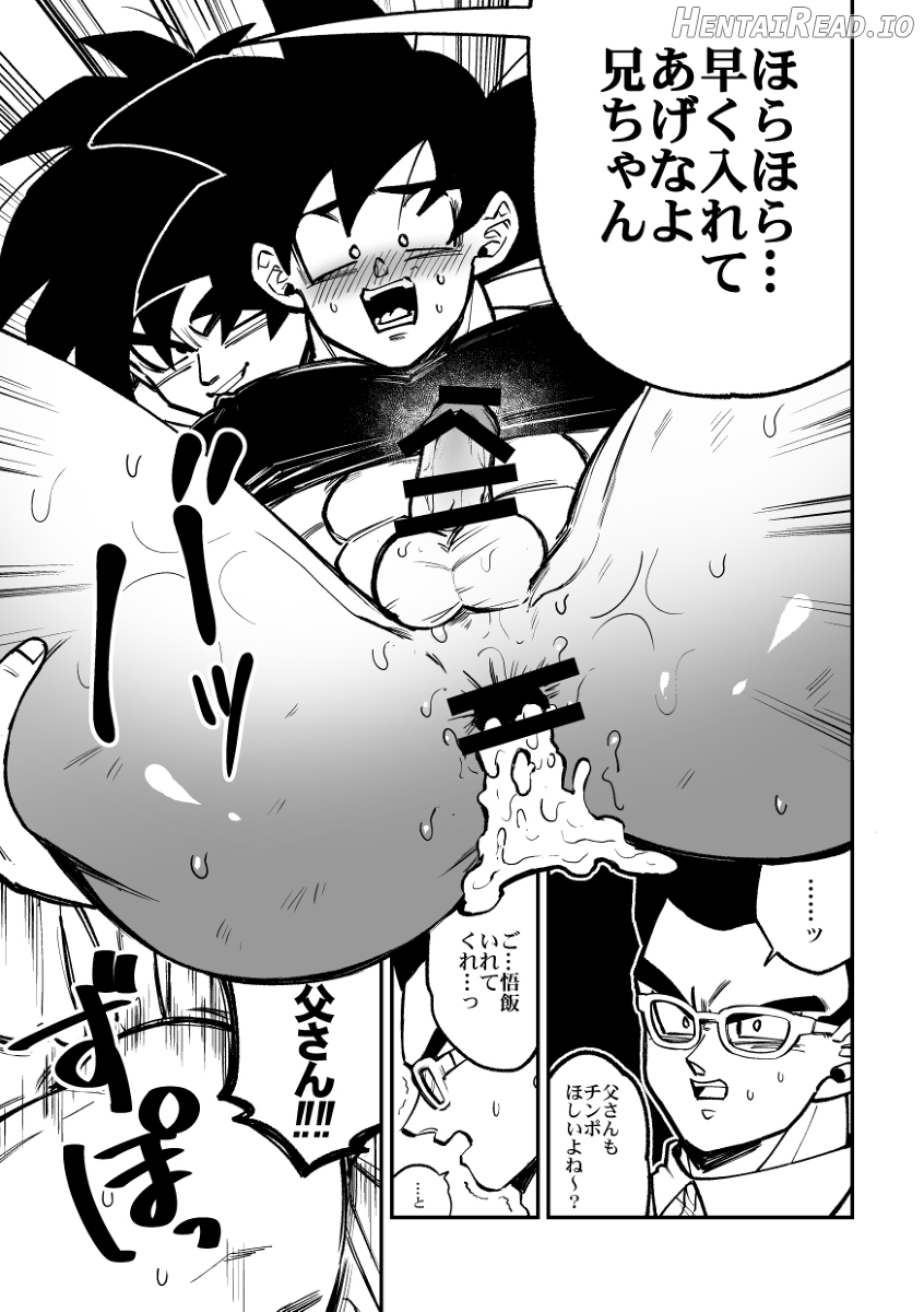 Dragon ball yaoi compilado Son Goku, Son Gohan Son Goten Chapter 1 - page 26