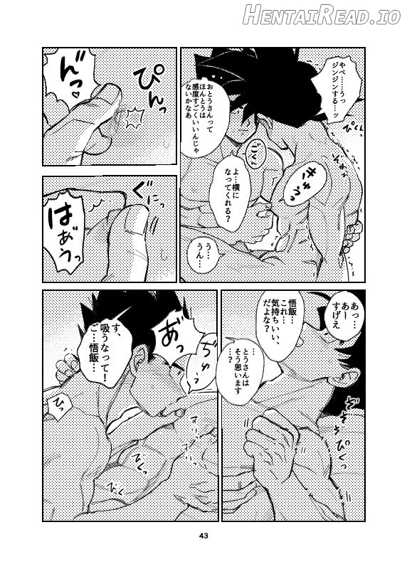 Dragon ball yaoi compilado Son Goku, Son Gohan Son Goten Chapter 1 - page 30