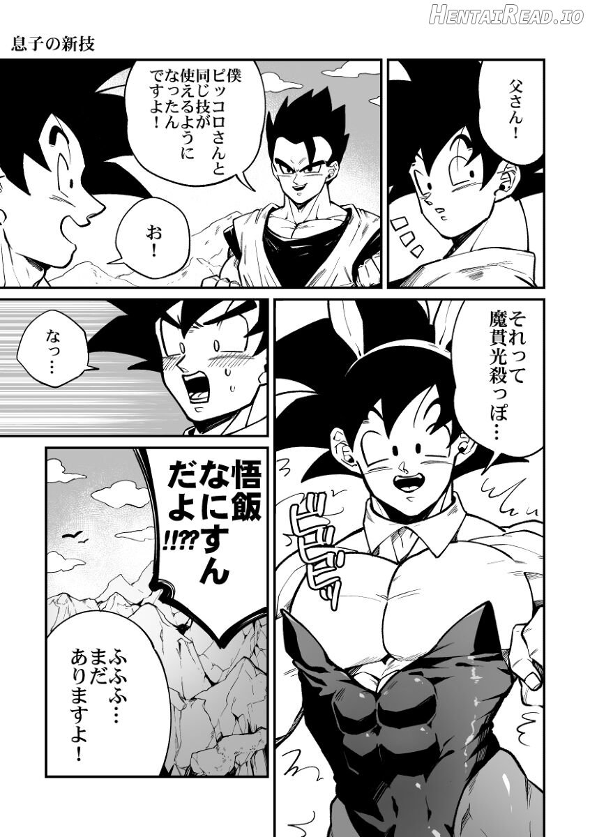 Dragon ball yaoi compilado Son Goku, Son Gohan Son Goten Chapter 1 - page 7