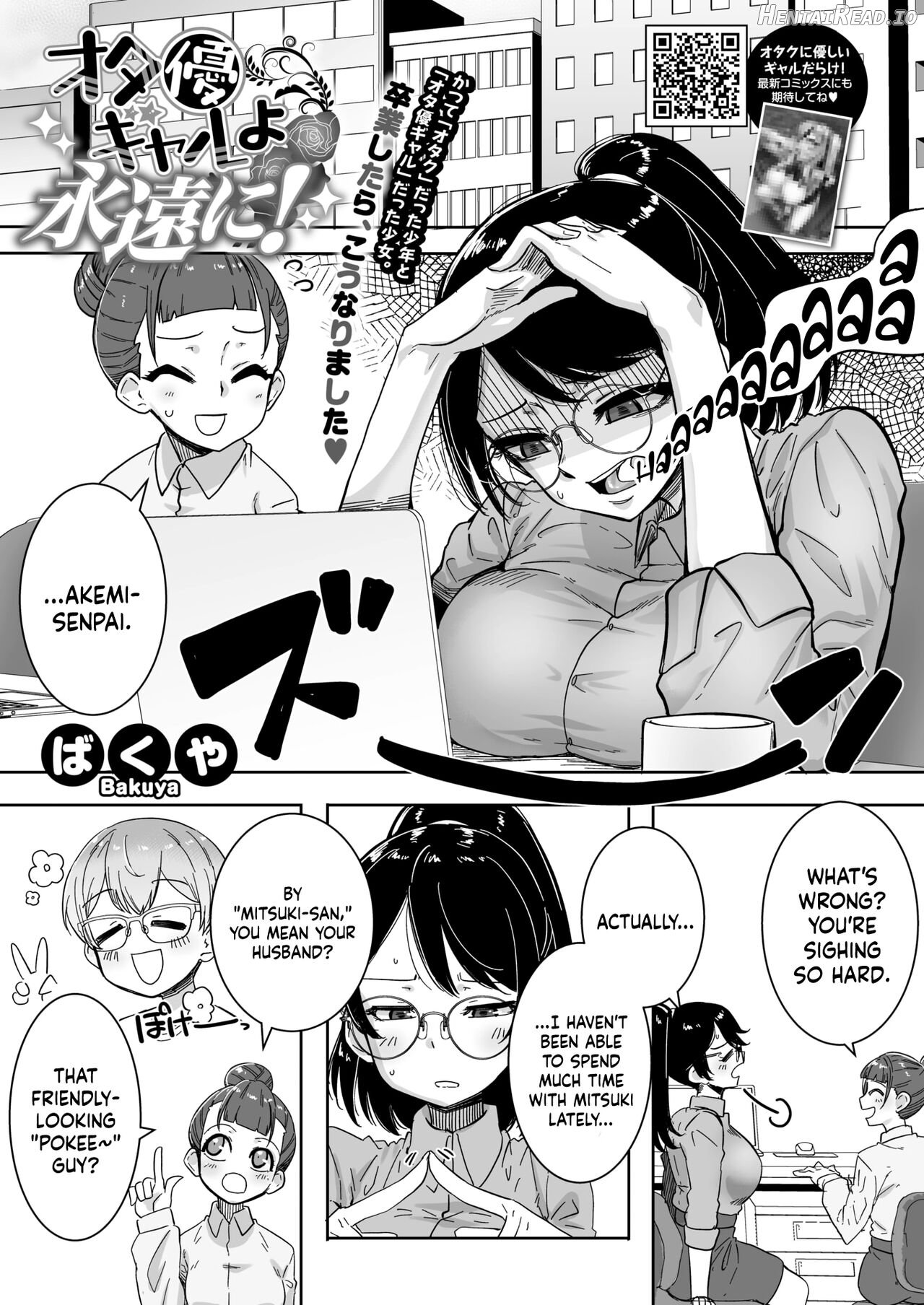 OtaYasa Gyaru Yo Eien Ni...! Chapter 1 - page 1